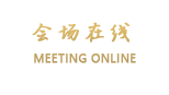 天津海河文华大酒店